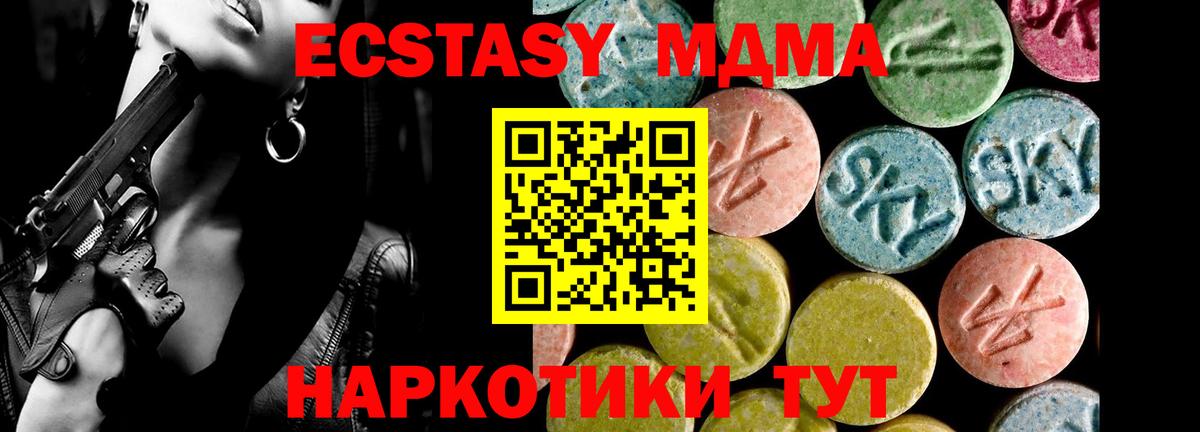 Экстази ешки Вологда