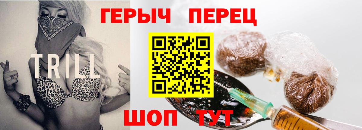 Вологда  Героин  Вход с VPN  ГЕРОИН Афган 
