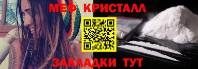 молекула духа Бугуруслан