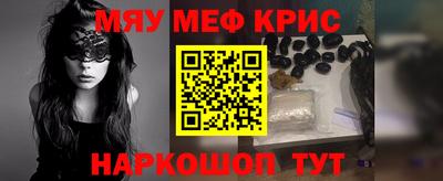 молекула духа Бугуруслан