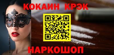 гашишное масло Будённовск