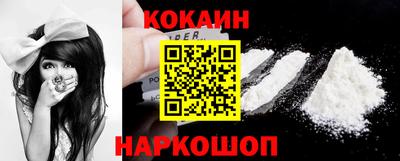 гашишное масло Будённовск