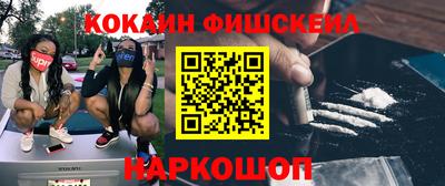ALPHA PVP Бузулук