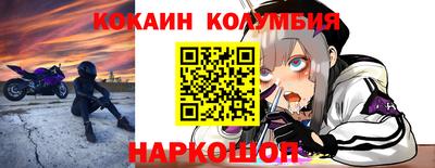 молекула духа Бугуруслан