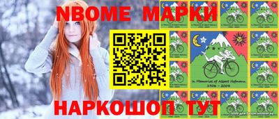 ALPHA PVP Бузулук