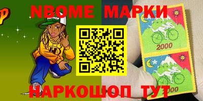 гашишное масло Будённовск