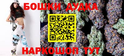 молекула духа Бугуруслан