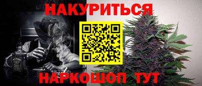молекула духа Бугуруслан
