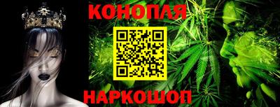 молекула духа Бугуруслан