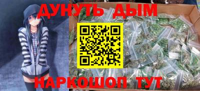 молекула духа Бугуруслан