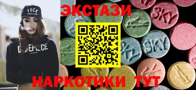 молекула духа Бугуруслан