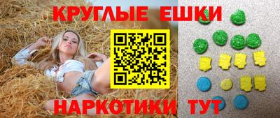 молекула духа Бугуруслан