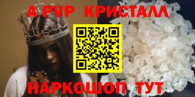 молекула духа Бугуруслан