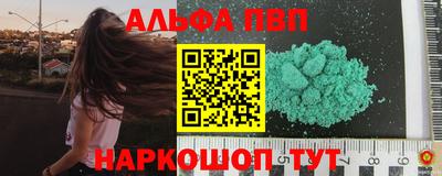 гашишное масло Будённовск
