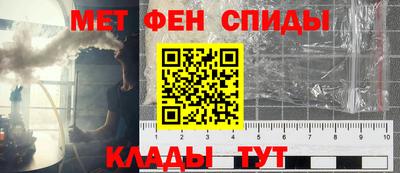 молекула духа Бугуруслан