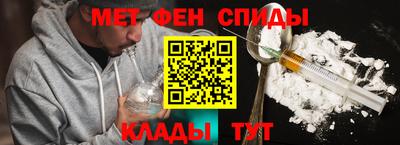 молекула духа Бугуруслан