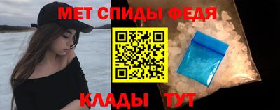 ALPHA PVP Бузулук