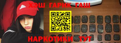 гашишное масло Будённовск