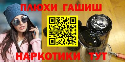 молекула духа Бугуруслан