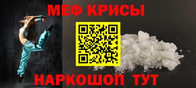 молекула духа Бугуруслан