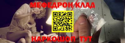 ALPHA PVP Бузулук
