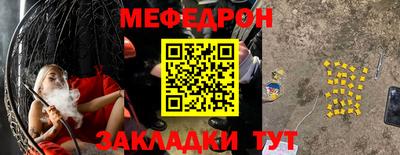 молекула духа Бугуруслан