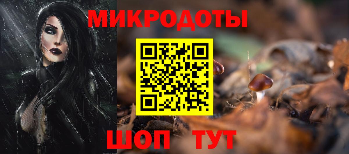 Галлюциногенные грибы Magic Shrooms  Вход с VPN  где можно купить наркотик  Вологда 