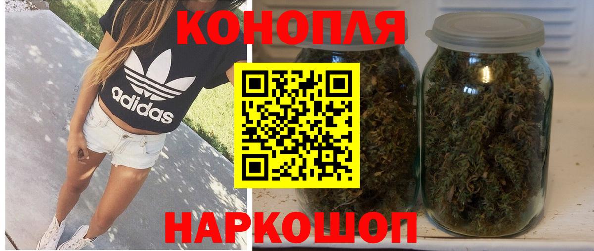 Конопля семена  МАРИХУАНА THC 21%  Вход с VPN  Вологда 