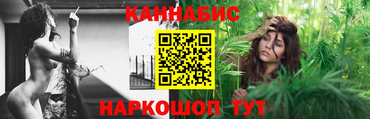 Конопля MAZAR Вологда